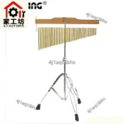 【滿299出貨】正品打擊樂器奧爾夫教具36音風鈴樂隊伴奏演出音樹帶支架音束排鈴