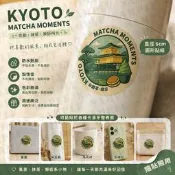 【行李箱貼紙】 日本和風貼紙 行李箱貼紙 復古貼紙 自助旅行貼紙 單張 圓形貼紙 京都・金閣寺 × 抹茶甜點 D034