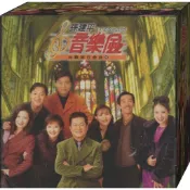 孫建平音樂風  台語流行金曲-4 / CD(福盛購物中心)