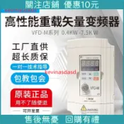 上新*台灣熱銷臺達變頻器 VFD-M三相 380V1.52.23.75.5KW 單相 220v 電風機調速器 馬達調