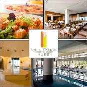【南方莊園渡假飯店】一大一小單日遊券★平假日SPA桑拿體驗、親子娛樂（含一餐）