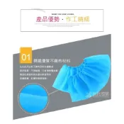 (店+)比比包裝 ※特價商品※防塵鞋套 無塵鞋套 拋棄式鞋套 無塵室專用鞋套 ，每包50雙100入