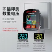 紫菀百貨店 【工業級測試用】插座檢測器 S480Pro 相位漏電檢測儀 智慧電源驗電 安全可靠 家用工具