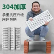 🔥臺灣出貨🔥304格柵 游泳池 帶蓋庭院水槽 篦子 排水溝蓋板 下水道蓋板 不鏽鋼 地溝蓋板 室外地漏蓋板
