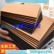 【满259出貨】筆記本 b5線裝牛皮本 橫線本 黑卡a5筆記本學生a4作業本 英語16k網格本加厚