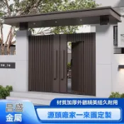 鋁合金庭院大門鋁藝門家用別墅門農村自建房中式門小區雙開電動門