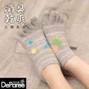 Deparee 蒂巴蕾 消臭乾爽立體五趾襪-逗你 貓咪咬線球-自然灰色