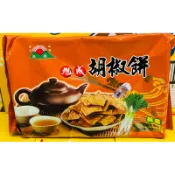 旭成胡椒餅 140g