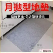 🚿 廚房一次性地墊 防油 防滑腳墊入戶門墊進進門門口地毯 家用 速乾吸水 防滑
