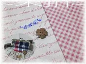 ~吉米兒~鈕釦配材-5瓣幸運草木扣/台製銷日精緻木品