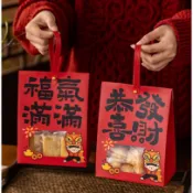 遇見幸福⭐️新年禮盒 新年餅乾包裝袋糖果禮袋春節【10組起訂】牛軋糖紙袋雪花酥包裝盒