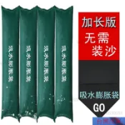 24H🚀程堤沙牌吸水膨脹袋防汛專用沙袋長條防洪免裝沙傢用物業定製吸水膨脹袋防水沙包吸水沙袋加厚擋水袋防淹水 I5NS