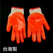 手套  止滑手套 工作手套 沾膠手套 棉紗手套 工作手套 園藝手套