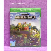 ☆小瓶子玩具坊☆XBOX ONE全新未拆封原裝片--我的世界MINECRAFT 當個創世神 (包含探險家組合包) 中文版