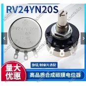 新上+-/可開發票+-優品RV24YN20S單圈碳膜電位器 B102/B202/B502/B103/B104/B204L