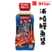 世界GO 日本 大昌 DAISHO 蒲燒鰻魚醬 浦燒鰻魚醬 鰻魚醬 鰻魚醬汁 日式 醬汁