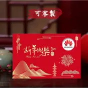 【全場客製化】賀年卡 賀卡訂製 新年賀卡 春節賀卡 新款賀卡 元旦賀卡 春節賀卡 新春跨年祝福卡片 公司年會邀請函利是封