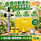 【芸白】灑水器 三通噴頭 園藝噴灌套裝 可串聯噴頭 草坪灌溉噴頭 多功能水龍頭接頭 花圃澆水 庭院灑水