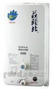 【路德廚衛】莊頭北 TH-5121RF 12公升 大廈用屋外智慧控溫型熱水器 (自動調整火力大小，防止超壓裝置)歡迎詢問