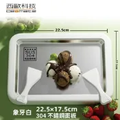 西歐科技 304不銹鋼多功能炒冰機CME-MF1300 買一送一