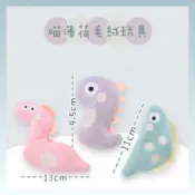 【現貨】 ◆ MINy ◆ 貓薄荷毛絨玩具 貓草玩具  啃咬玩具 療癒小物