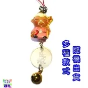 【i郵購】DIY流行飾品★手創館★ 購物滿500元贈品 Q版好神公仔手機吊飾W145