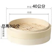 竹蒸籠包子蒸屜竹蒸籠家用粉蒸肉籠屜包子竹子蒸格加深商用40公分