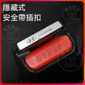 現代 Hyundai i35 Tucsou Santa Fe 安全帶插扣 安全帶消音插片 安全帶消音扣 隱藏式安全帶卡扣