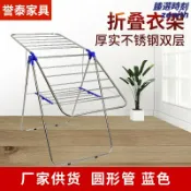 臻選時刻 【摺疊不佔位】落地晾衣架 陽臺晾衣架 曬衣架 曬被架 室內外兩用 伸縮晾衣桿 加粗不鏽鋼 防風掛鉤設計 臥室臥房適用 曬被子神器