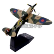 [在台現貨] 二戰十大著名戰機 英國 空軍 噴火 Spitfire 1/72 合金 飛機模型