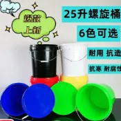 購滿199出貨【臺灣出貨】25升螺旋桶 耐用抗造耐寒水桶 大桶包裝桶絲口桶 油漆桶 酸菜桶 醬菜桶
