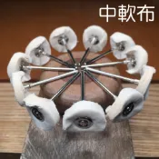 【麥小二】現貨~帶柄拋光布輪(中軟布/軟布/硬布)支