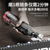 電鋸鏈條打磨器 油鋸磨鏈機 鋰電全自動電動磨鏈神器 充電式鏈條電動銼刀 手持便攜無線修磨 伐木園林電鏈鋸配件專用