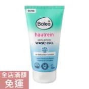 【現貨】德國 DM Balea 純淨平衡 清爽洗面凝膠 混合型肌膚 油性肌膚 平衡 舒緩 附發票