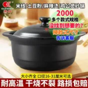 喜挖2店 砂鍋商用麻辣燙馬鈴薯粉雞公煲陶瓷耐高溫乾燒不裂燉鍋石鍋