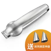 木語家居 栗子剝殼器 板栗剝殼機剪栗子神器扒板栗開口器撥剝生板栗夾剝殼機工具開殼刀【MJ3369】