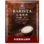 西雅圖貝瑞斯塔無糖(二合一/三合一)咖啡(10入/袋裝)