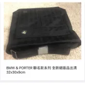 100% 正品 BMW & PORTER 聯名款 肩.側兩用背包經典菱格紋圖騰 防潑水尼龍材質 絕版品二手現貨