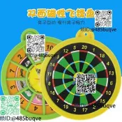 飛鏢盤飛鏢靶裝安全磁性飛鏢射擊射箭類室內休閑兒童擺攤小