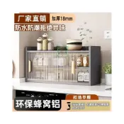 (店+)【安安家具】防水桌麵收納櫃 餐邊櫃 蜂窩鋁閤金簡約廚房儲物櫃 臺麵玻璃門碗櫃 餐邊櫃 廚房收納櫃 廚房電器櫃 碗碟收納