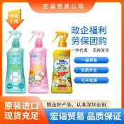 【公司貨驗證 免運】日本未來驅蚊水兒童防蚊液va驅蚊水pe戶外旅行防叮咬神器200ml