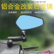 全場五折 適用YAMAHA CUXI酷奇 勁戰FORCE SMAX機車反光鏡鋁合金摺疊小視野後照鏡裝飾鏡