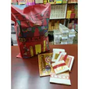 【銘馨堂】《資財袋》祭拜祖先與地藏王金紙組＊＊＊超商取貨1單限2組＊＊＊