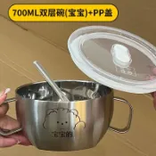 在臺發貨🌈🌈700ml大容量碗帶蓋雙層316不鏽鋼兒童碗把手吃飯碗碗防摔防燙