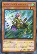 《CardTube卡族》(130724) FLOD-JP020 10遊戲王銀普卡(傷卡約95分)∼ 元素劍士 麥肯尼