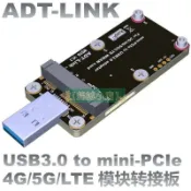 鶴町商社 【公司貨】可 熱賣mini-PCIe轉USB 3.0轉接卡帶SIM雙卡槽 支持4G5GLTE模塊 大電流