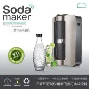 氣泡水機 蘇打水機家用自制款 碳酸汽水飲料機必備 奶商用氣泡水機電動便攜 電動便攜 全臺適用 🥤