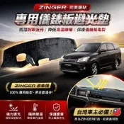 🏆【小噗噗】三菱 ZINGER 儀表板避光墊 | 遮光墊 | 遮陽隔熱 |增加行車視野 | 車友必備好物