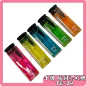 ❤️小魚打火機 免運店家❤️ 千輝 防風打火機【TE-24 直壓】噴射打火機 可重複灌氣