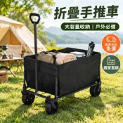 【折疊手推車 宅配免運】露營推車 手拉小拖車 擺攤拉貨車 野餐拖車 買菜購物車 搬貨置物車 超商取貨車 WSG